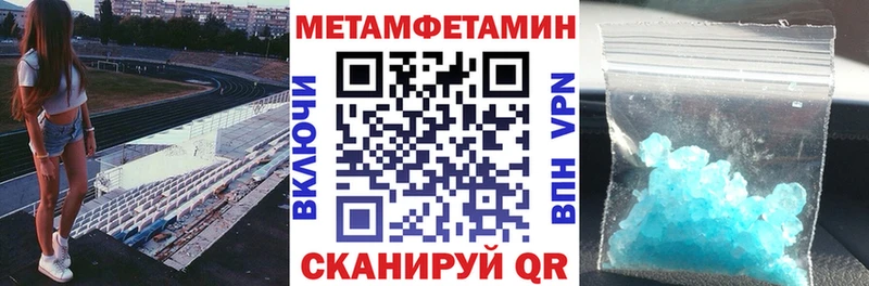 наркота  Каменск-Уральский  Amphetamine VHQ 