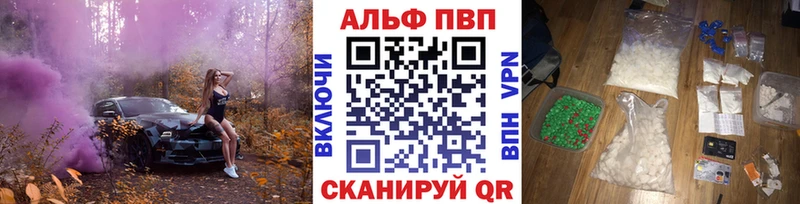 ссылка на мегу маркетплейс  Каменск-Уральский  A PVP Crystall 