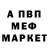 КЕТАМИН VHQ Asel Turdumamatova