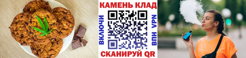 цена наркотик  Каменск-Уральский  Canna-Cookies марихуана 