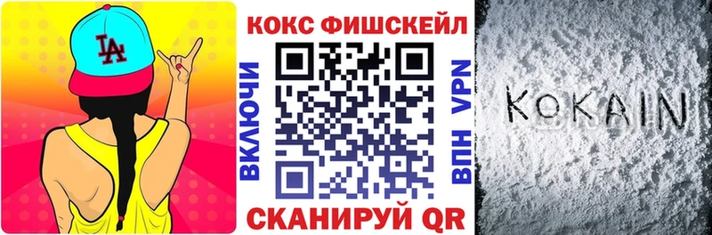 дарнет шоп  omg зеркало  КОКАИН Columbia  Каменск-Уральский 