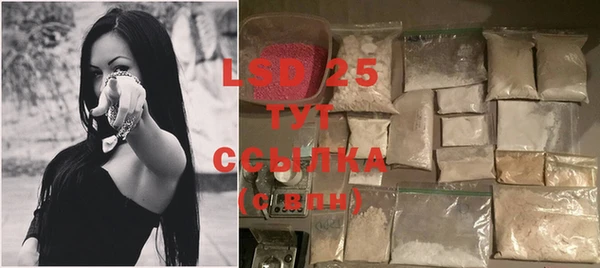 MDMA Premium VHQ Абинск
