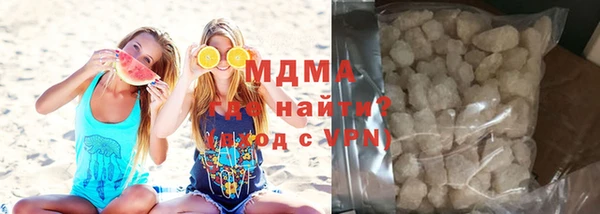 кокаин перу Абдулино