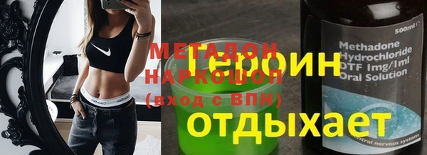 MDMA Premium VHQ Абинск
