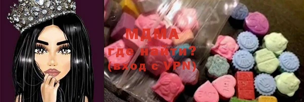 кокаин перу Абдулино