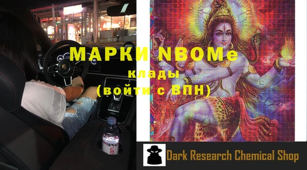 MDMA Premium VHQ Абинск