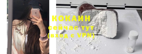 кокаин перу Абдулино