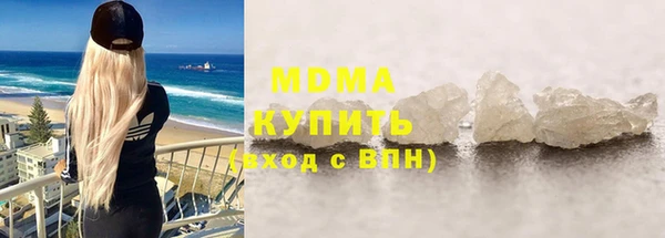 кокаин перу Абдулино