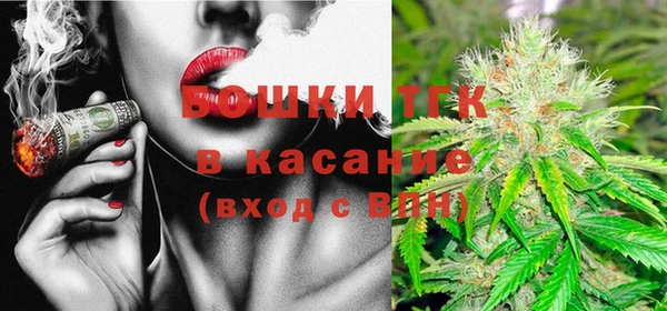 MDMA Premium VHQ Абинск