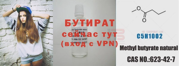 прущие крисы Абаза