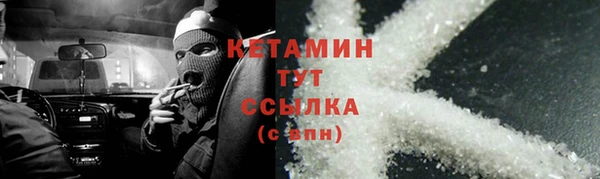 MDMA Premium VHQ Абинск