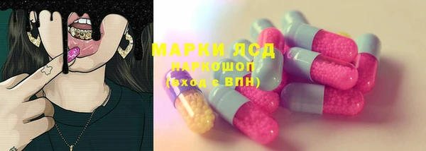 MDMA Premium VHQ Абинск