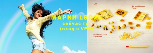 прущие крисы Абаза