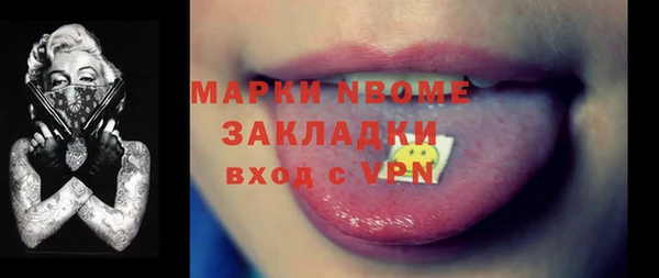 MDMA Premium VHQ Абинск