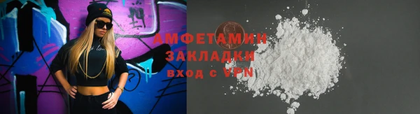 MDMA Premium VHQ Абинск