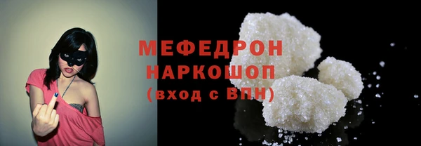 прущие крисы Абаза
