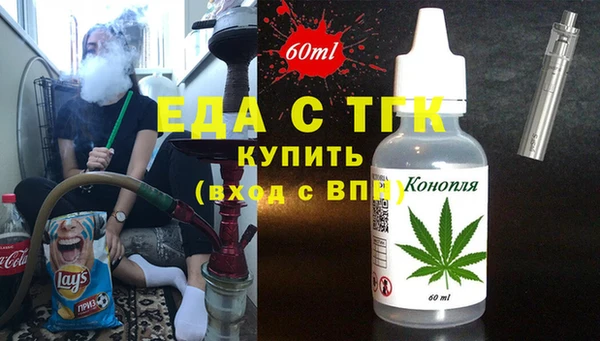 MDMA Premium VHQ Абинск