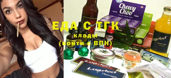 прущие крисы Абаза