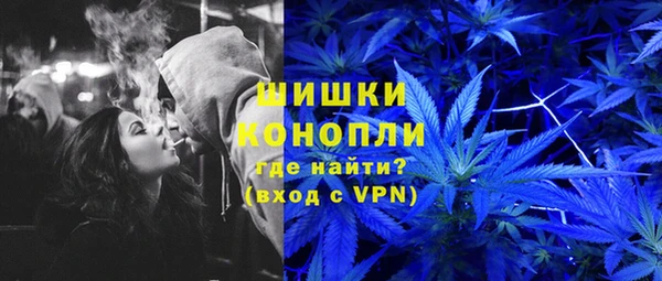MDMA Premium VHQ Абинск