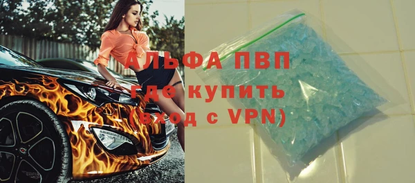 кокаин перу Абдулино