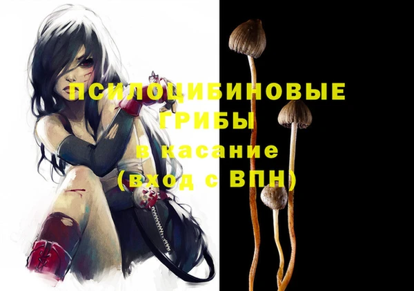 MDMA Premium VHQ Абинск