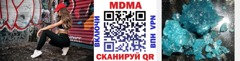 MDMA молли  наркошоп  Каменск-Уральский 