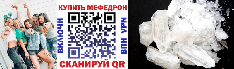 Меф мука закладка Каменск-Уральский