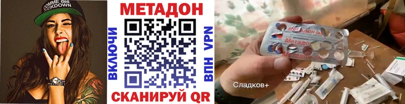 купить закладку  Каменск-Уральский  МЕТАДОН белоснежный 