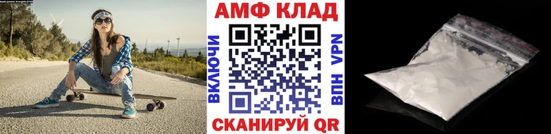 кракен зеркало Каменск-Уральский Метамфетамин винт закладка