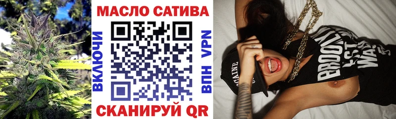 ТГК концентрат  blacksprut ССЫЛКА  Каменск-Уральский 